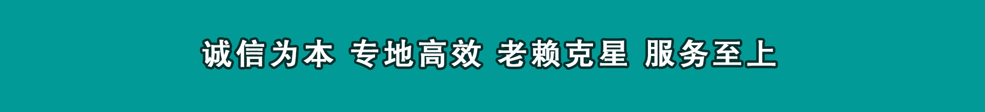 东宝清数公司