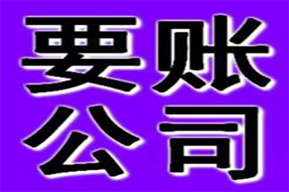 借款合同逾期起诉时效期限